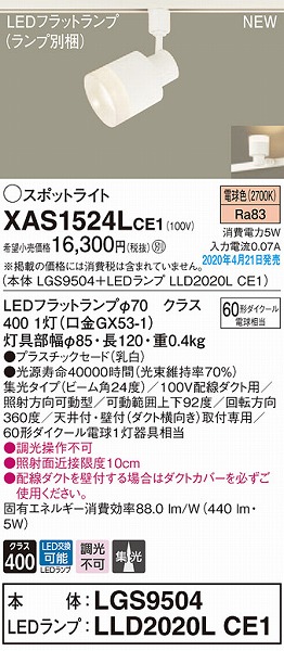 XAS1524LCE1 pi\jbN [pX|bgCg zCg LEDidFj W