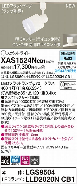 XAS1524NCB1 pi\jbN [pX|bgCg zCg LED F  W