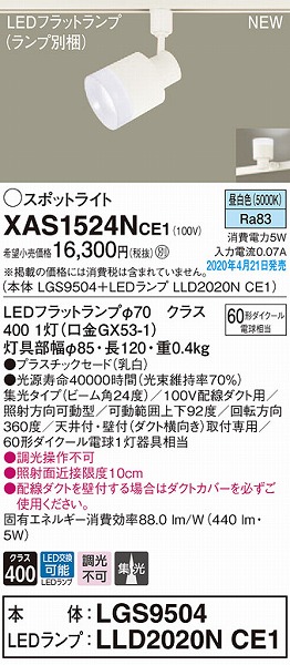 XAS1524NCE1 pi\jbN [pX|bgCg zCg LEDiFj W