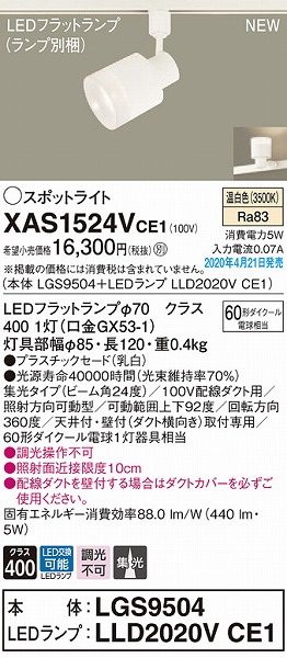 XAS1524VCE1 pi\jbN [pX|bgCg zCg LEDiFj W