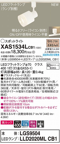 XAS1534LCB1 pi\jbN [pX|bgCg zCg LED dF  W