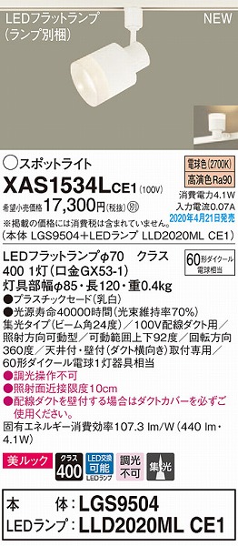 XAS1534LCE1 pi\jbN [pX|bgCg zCg LEDidFj W