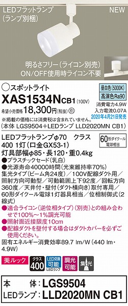 XAS1534NCB1 pi\jbN [pX|bgCg zCg LED F  W