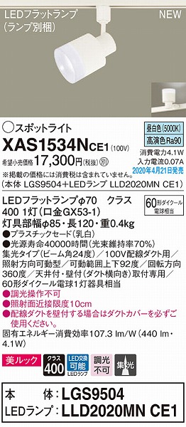 XAS1534NCE1 pi\jbN [pX|bgCg zCg LEDiFj W