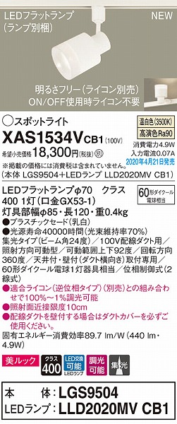 XAS1534VCB1 pi\jbN [pX|bgCg zCg LED F  W