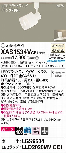 XAS1534VCE1 pi\jbN [pX|bgCg zCg LEDiFj W