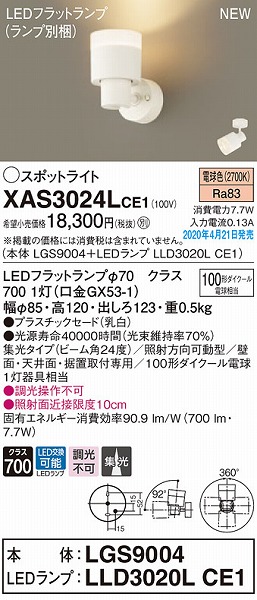XAS3024LCE1 pi\jbN X|bgCg zCg LEDidFj W