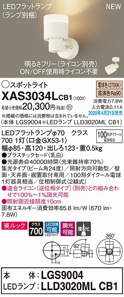 XAS3034LCB1 pi\jbN X|bgCg zCg LED dF  W
