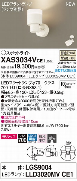 XAS3034VCE1 pi\jbN X|bgCg zCg LEDiFj W