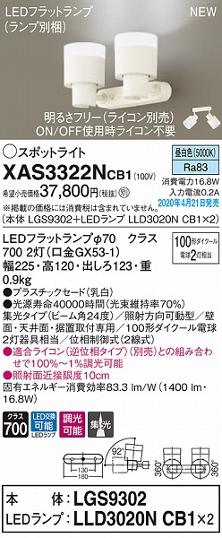 XAS3322NCB1 pi\jbN X|bgCg zCg LED F  W