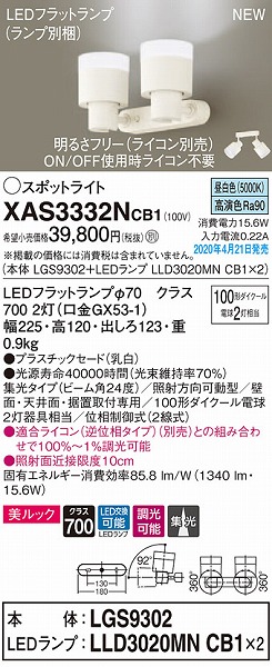 XAS3332NCB1 pi\jbN X|bgCg zCg LED F  W