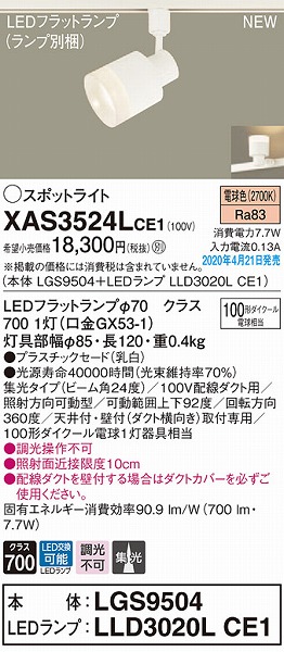 XAS3524LCE1 pi\jbN [pX|bgCg zCg LEDidFj W