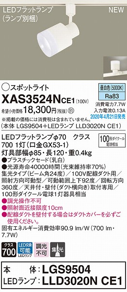 XAS3524NCE1 pi\jbN [pX|bgCg zCg LEDiFj W