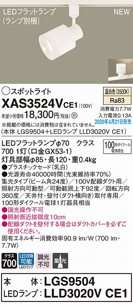 XAS3524VCE1 pi\jbN [pX|bgCg zCg LEDiFj W