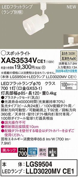 XAS3534VCE1 pi\jbN [pX|bgCg zCg LEDiFj W