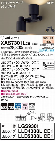 XAS7301LCE1 pi\jbN X|bgCg ubN LEDidFj gU