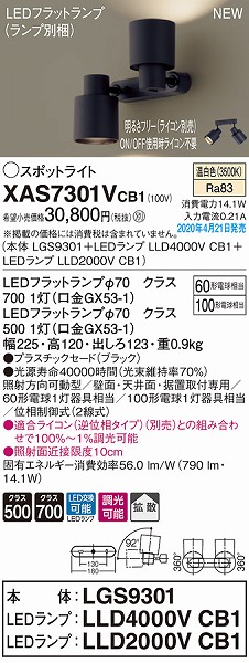 XAS7301VCB1 pi\jbN X|bgCg ubN LED F  gU