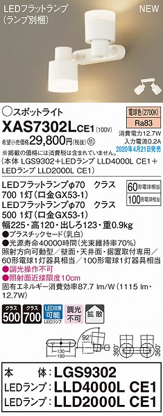 XAS7302LCE1 pi\jbN X|bgCg zCg LEDidFj gU