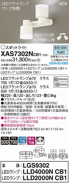 XAS7302NCB1 pi\jbN X|bgCg zCg LED F  gU
