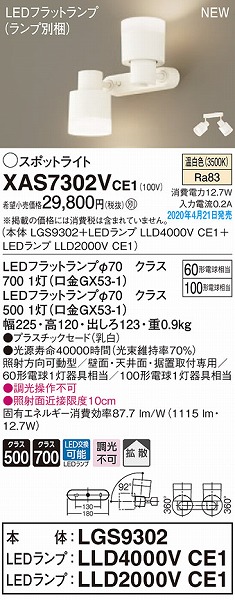 XAS7302VCE1 pi\jbN X|bgCg zCg LEDiFj gU