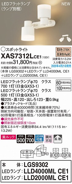 XAS7312LCE1 pi\jbN X|bgCg zCg LEDidFj gU