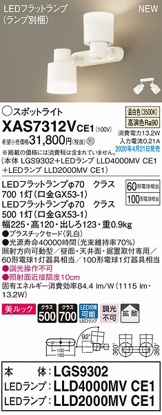 XAS7312VCE1 pi\jbN X|bgCg zCg LEDiFj gU