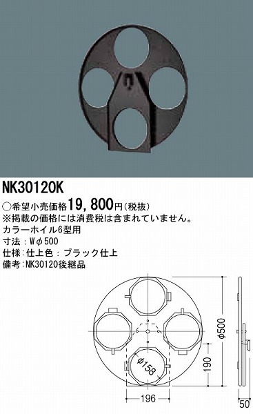 NK30120K pi\jbN J[zC 6^p