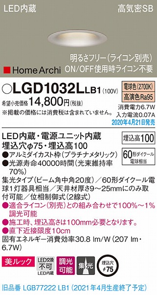 LGD1032LLB1 pi\jbN _ECg v`i LED dF  W (LGB77222LB1 pi)