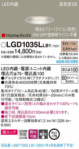 LGD1035LLB1 pi\jbN _ECg v`i LED dF  W (LGB77252LB1 pi)