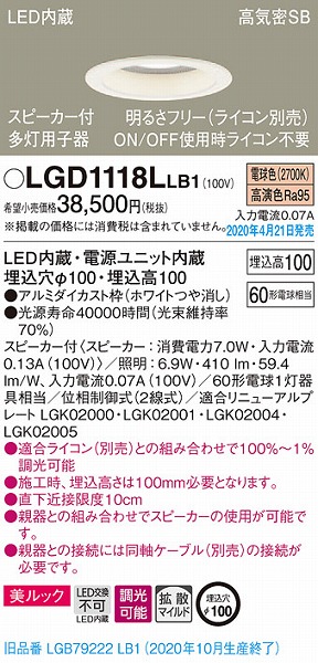 LGD1118LLB1 pi\jbN Xs[J_ECg pq zCg LED dF  Bluetooth gU (LGB79222LB1 pi)