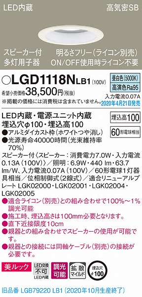 LGD1118NLB1 pi\jbN Xs[J_ECg pq zCg LED F  Bluetooth gU (LGB79220LB1 pi)