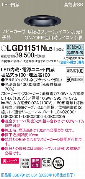 LGD1151NLB1 pi\jbN Xs[J_ECg q ubN LED F  Bluetooth gU (LGB79125LB1 pi)