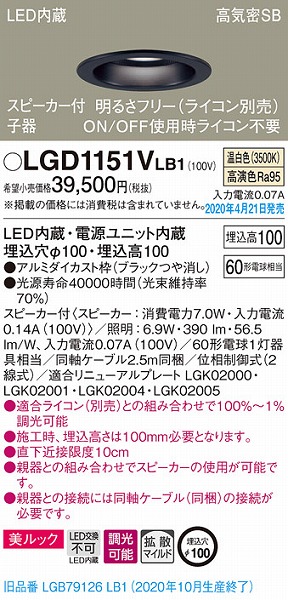 LGD1151VLB1 pi\jbN Xs[J_ECg q ubN LED F  Bluetooth gU (LGB79126LB1 pi)