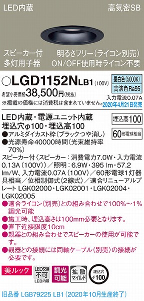 LGD1152NLB1 pi\jbN Xs[J_ECg pq ubN LED F  Bluetooth gU (LGB79225LB1 pi)
