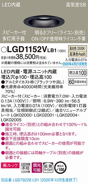LGD1152VLB1 pi\jbN Xs[J_ECg pq ubN LED F  Bluetooth gU (LGB79226LB1 pi)