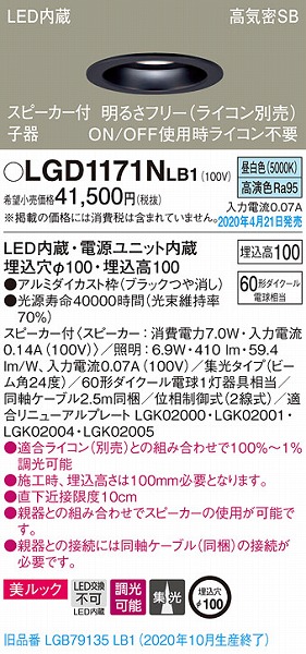 LGD1171NLB1 pi\jbN Xs[J_ECg q ubN LED F  Bluetooth W (LGB79135LB1 pi)