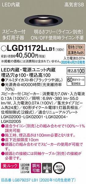LGD1172LLB1 pi\jbN Xs[J_ECg pq ubN LED dF  Bluetooth W (LGB79237LB1 pi)