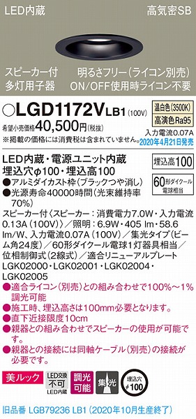 LGD1172VLB1 pi\jbN Xs[J_ECg pq ubN LED F  Bluetooth W (LGB79236LB1 pi)