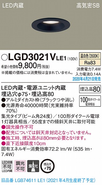 LGD3021VLE1 pi\jbN _ECg ubN LEDiFj W (LGB74611LE1 pi)