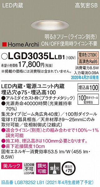 LGD3035LLB1 pi\jbN _ECg v`i LED dF  W (LGB78252LB1 pi)