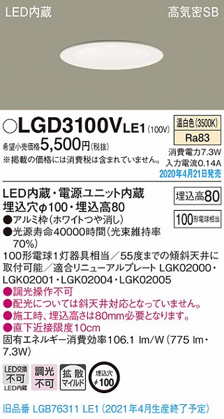 人気急上昇】 eジャパン スリムヘッドコネジ ３ Ｘ ６ ×４００００