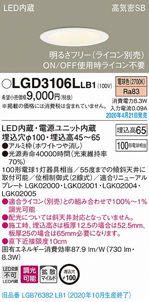 LGD3106LLB1 pi\jbN _ECg zCg LED dF  gU (LGB76382LB1 pi)