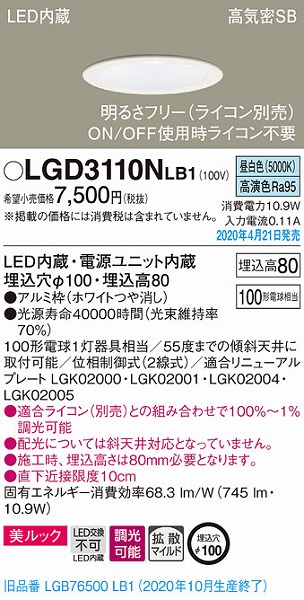 LGD3110NLB1 pi\jbN _ECg zCg LED F  gU (LGB76500LB1 pi)