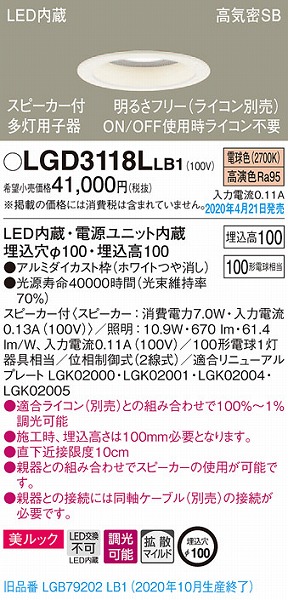 LGD3118LLB1 pi\jbN Xs[J_ECg pq LED dF  Bluetooth gU (LGB79202LB1 pi)