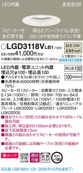 LGD3118VLB1 pi\jbN Xs[J_ECg pq LED F  Bluetooth gU (LGB79201LB1 pi)