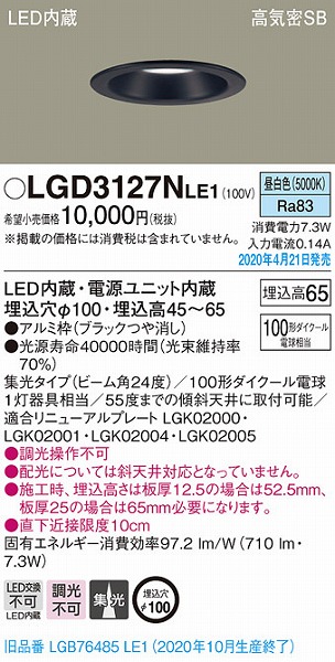 LGD3127NLE1 pi\jbN _ECg ubN LEDiFj W (LGB76485LE1 pi)