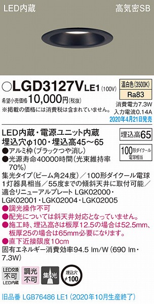 LGD3127VLE1 pi\jbN _ECg ubN LEDiFj W (LGB76486LE1 pi)