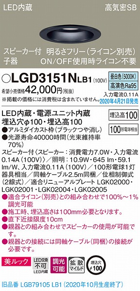 LGD3151NLB1 pi\jbN Xs[J_ECg q ubN LED F  Bluetooth gU (LGB79105LB1 pi)
