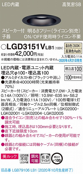 LGD3151VLB1 pi\jbN Xs[J_ECg q ubN LED F  Bluetooth gU (LGB79106LB1 pi)