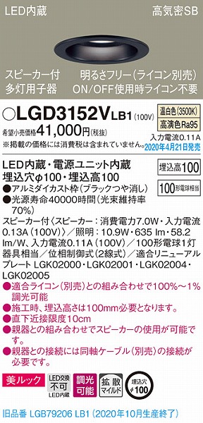 LGD3152VLB1 pi\jbN Xs[J_ECg pq ubN LED F  Bluetooth gU (LGB79206LB1 pi)